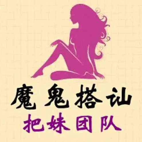 Q帝《网络把妹课》新版，网络魅力新篇章，Q帝把妹课升级版,学习,恋爱,约会,第1张