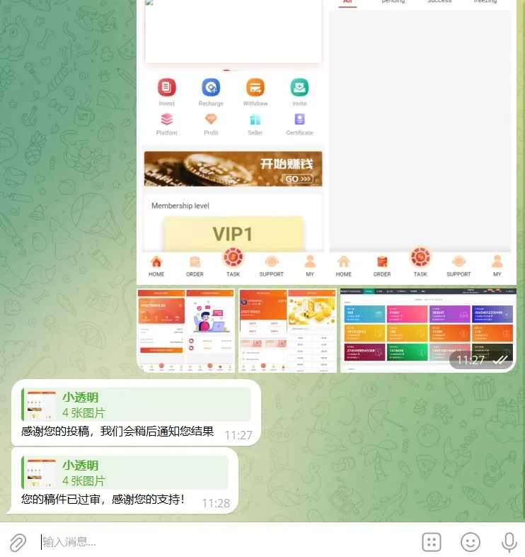 Telegram投稿机器人源码/TG机器人源码/带文本搭建教程，Telegram机器人脚本开发秘籍