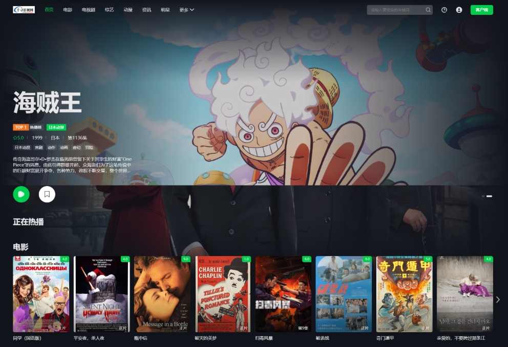 首涂第45套模板 苹果cmsv10仿爱奇艺模板 视频模板制作软件免费，第四十五套苹果CMSv10仿爱奇艺视频模板制作软件免费体验