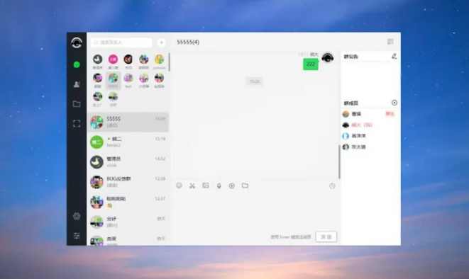 PHP仿微信即时聊天系统源码 h5聊天系统源码(支持视频和语音)微信即时聊天系统PHP源码集成H5聊天功能