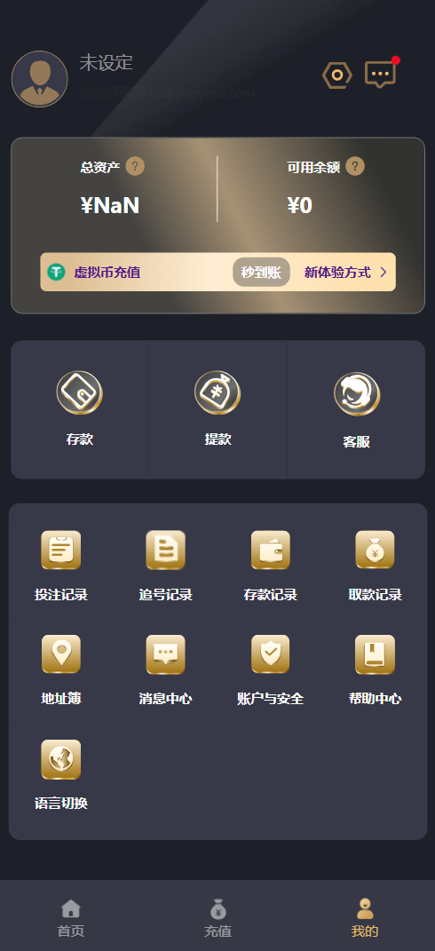 多语言加拿大28源码/飞六美金盘/多玩法追号/前端vue纯源码+后端Java，加拿大源码精选，多语言飞六美金盘、玩法多样追号，前端Vue纯源码搭配后端Java,第4张