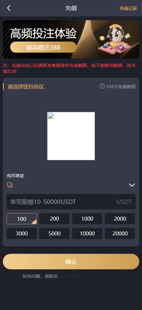 多语言加拿大28源码/飞六美金盘/多玩法追号/前端vue纯源码+后端Java，加拿大源码精选，多语言飞六美金盘、玩法多样追号，前端Vue纯源码搭配后端Java,第3张