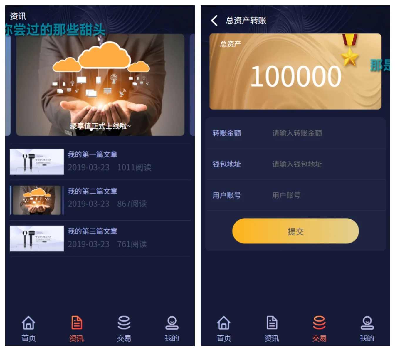 聚享值虚拟币养成+算力节点源码/带文本教程，聚享值虚拟币成长与算力节点源码教程,管理,养成,成长,第2张