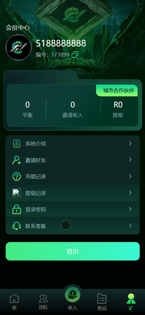 Flickiri Fun海外电影投资理财源码/前端html+后端PHP，海外电影投资理财源码开发秘笈,第8张