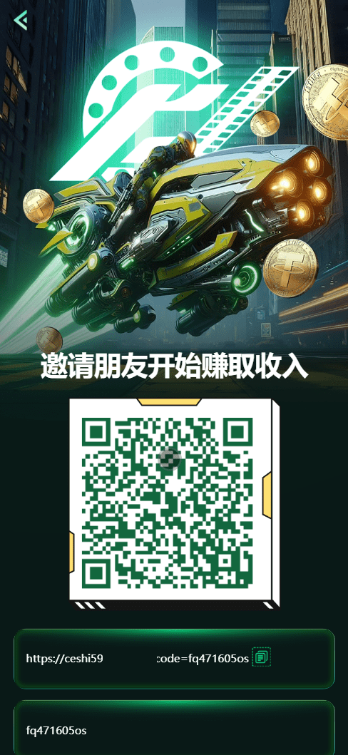 Flickiri Fun海外电影投资理财源码/前端html+后端PHP，海外电影投资理财源码开发秘笈,第10张