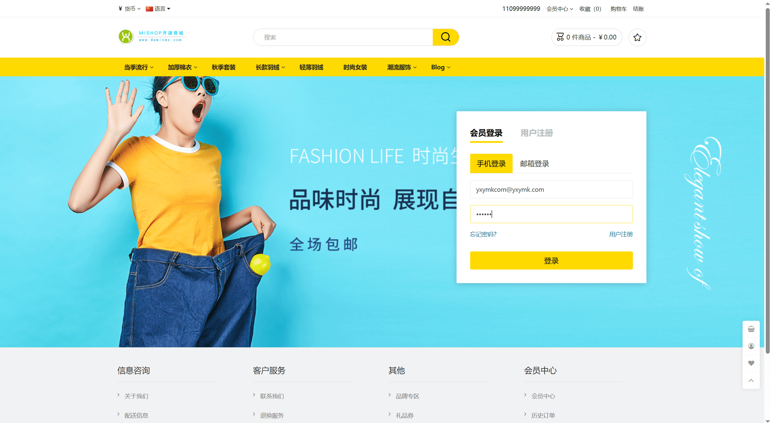 全开源最新多语言跨境商城系统源码 跨境电商系统+搭建教程，全球电商巨擘，多语言跨境商城系统源码与搭建教程