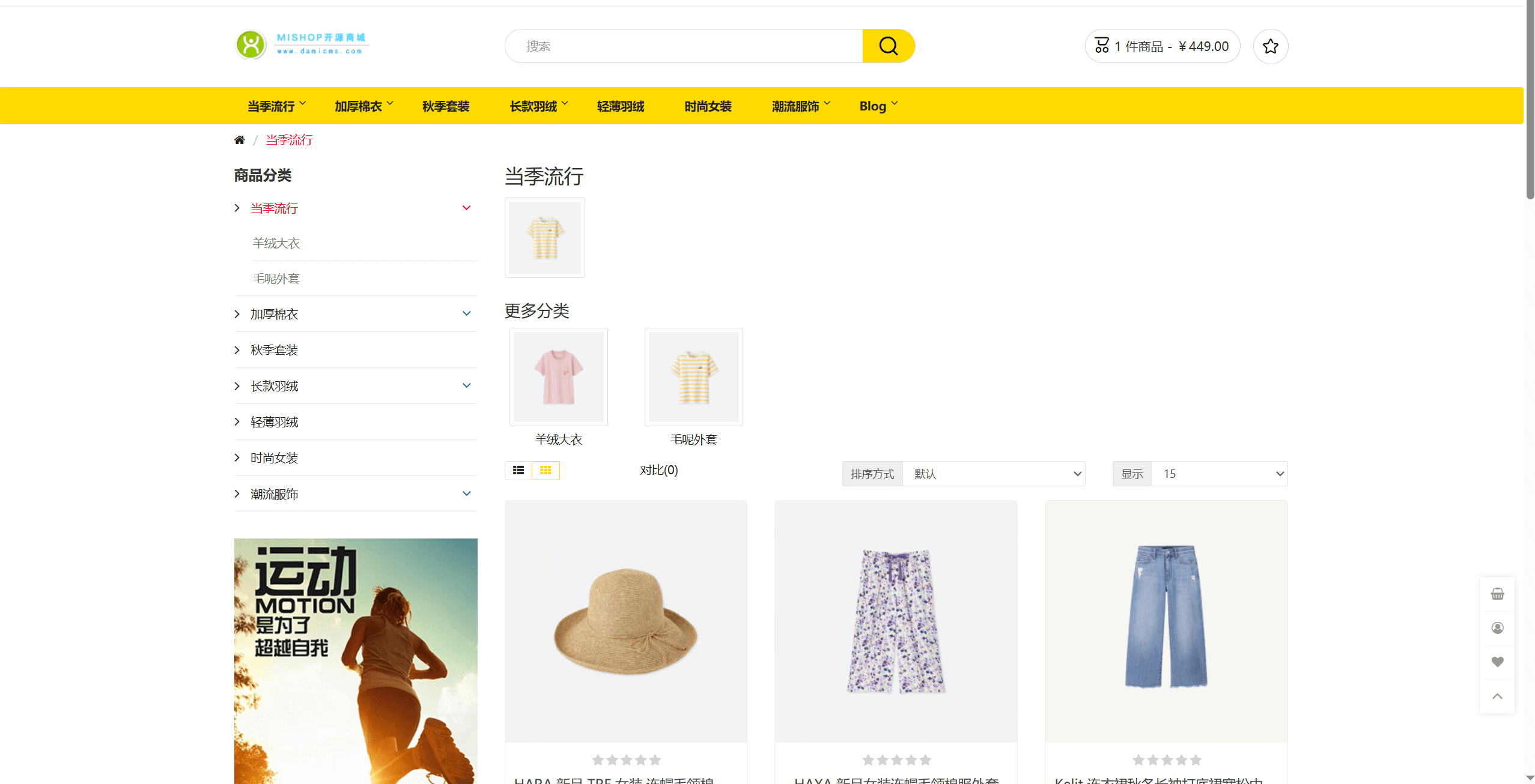 全开源最新多语言跨境商城系统源码 跨境电商系统+搭建教程，全球电商巨擘，多语言跨境商城系统源码与搭建教程,电商,支持,电子商务,商城,第2张