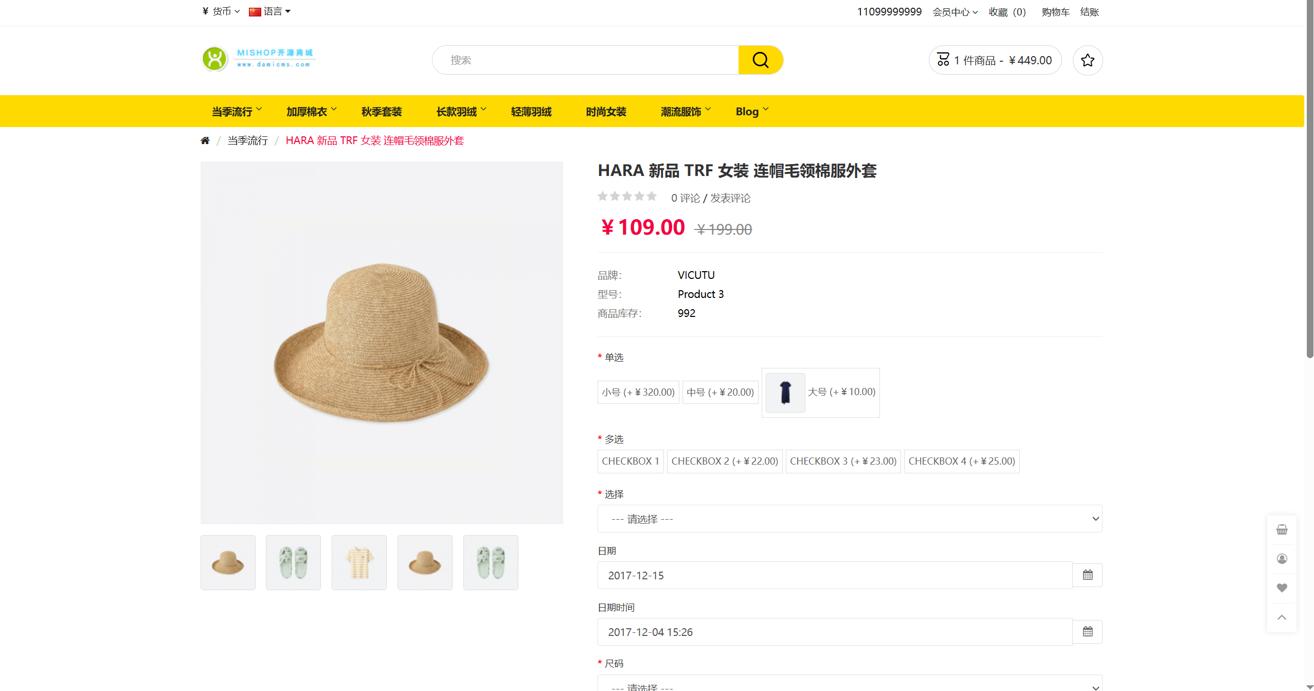 全开源最新多语言跨境商城系统源码 跨境电商系统+搭建教程，全球电商巨擘，多语言跨境商城系统源码与搭建教程,电商,支持,电子商务,商城,第3张