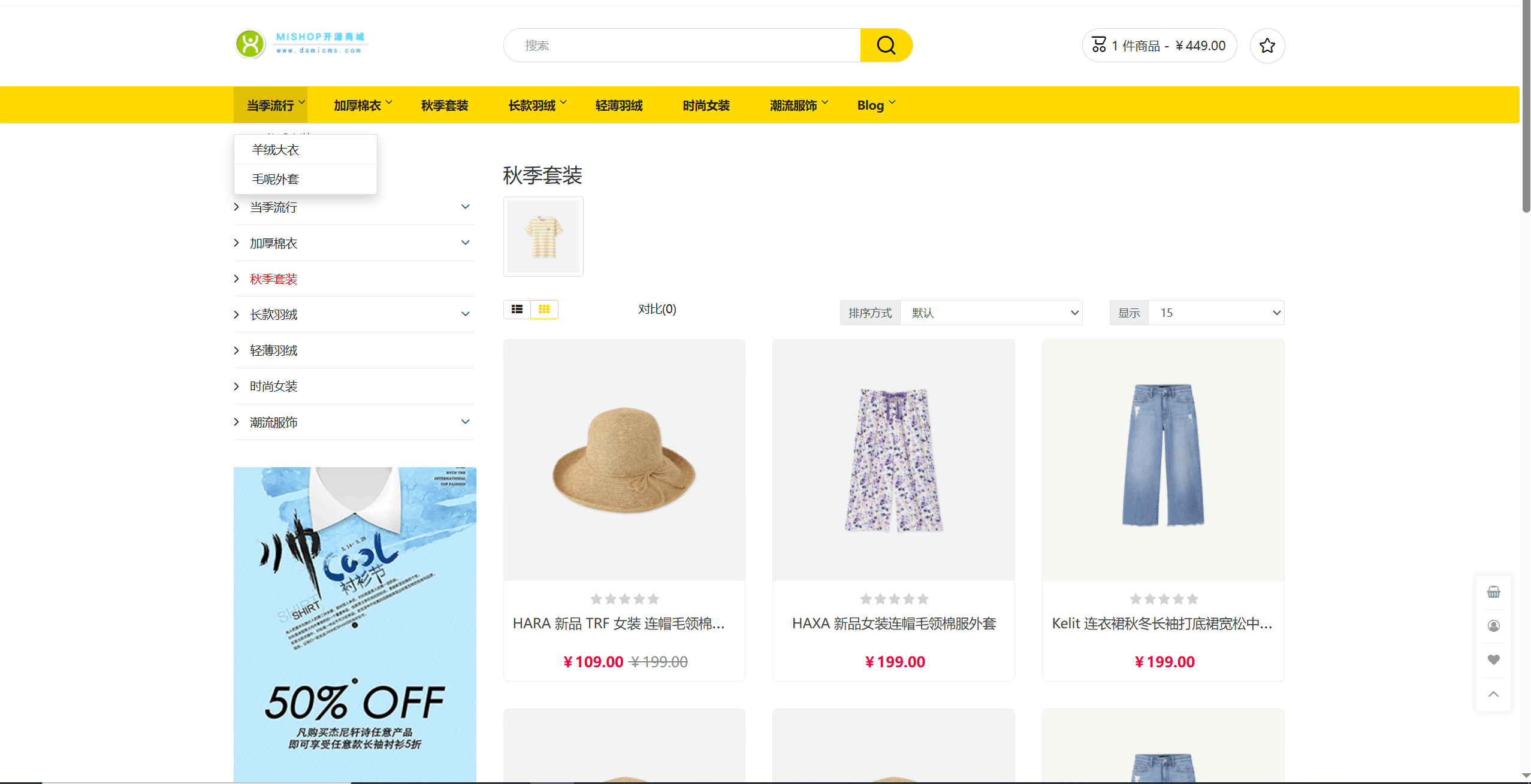 全开源最新多语言跨境商城系统源码 跨境电商系统+搭建教程，全球电商巨擘，多语言跨境商城系统源码与搭建教程,电商,支持,电子商务,商城,第4张