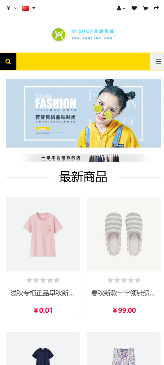 全开源最新多语言跨境商城系统源码 跨境电商系统+搭建教程，全球电商巨擘，多语言跨境商城系统源码与搭建教程,电商,支持,电子商务,商城,第10张