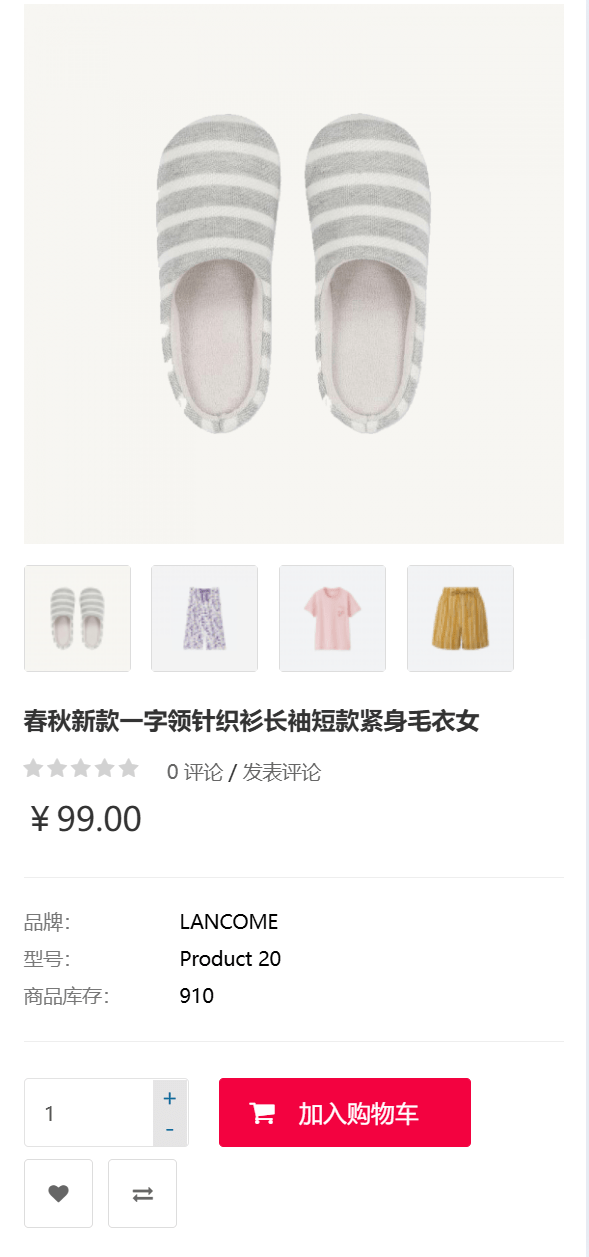 全开源最新多语言跨境商城系统源码 跨境电商系统+搭建教程，全球电商巨擘，多语言跨境商城系统源码与搭建教程,电商,支持,电子商务,商城,第11张