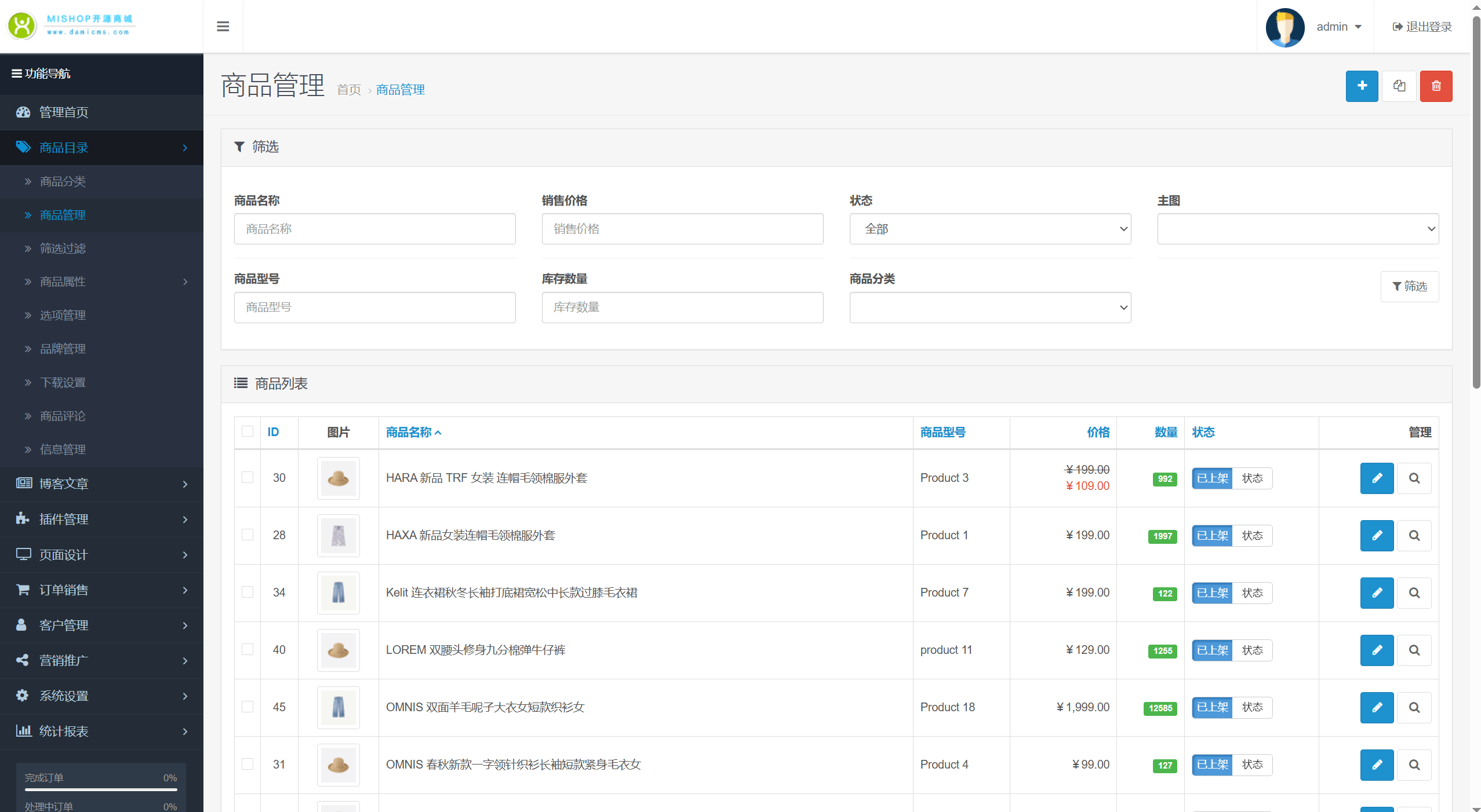 全开源最新多语言跨境商城系统源码 跨境电商系统+搭建教程，全球电商巨擘，多语言跨境商城系统源码与搭建教程,电商,支持,电子商务,商城,第14张