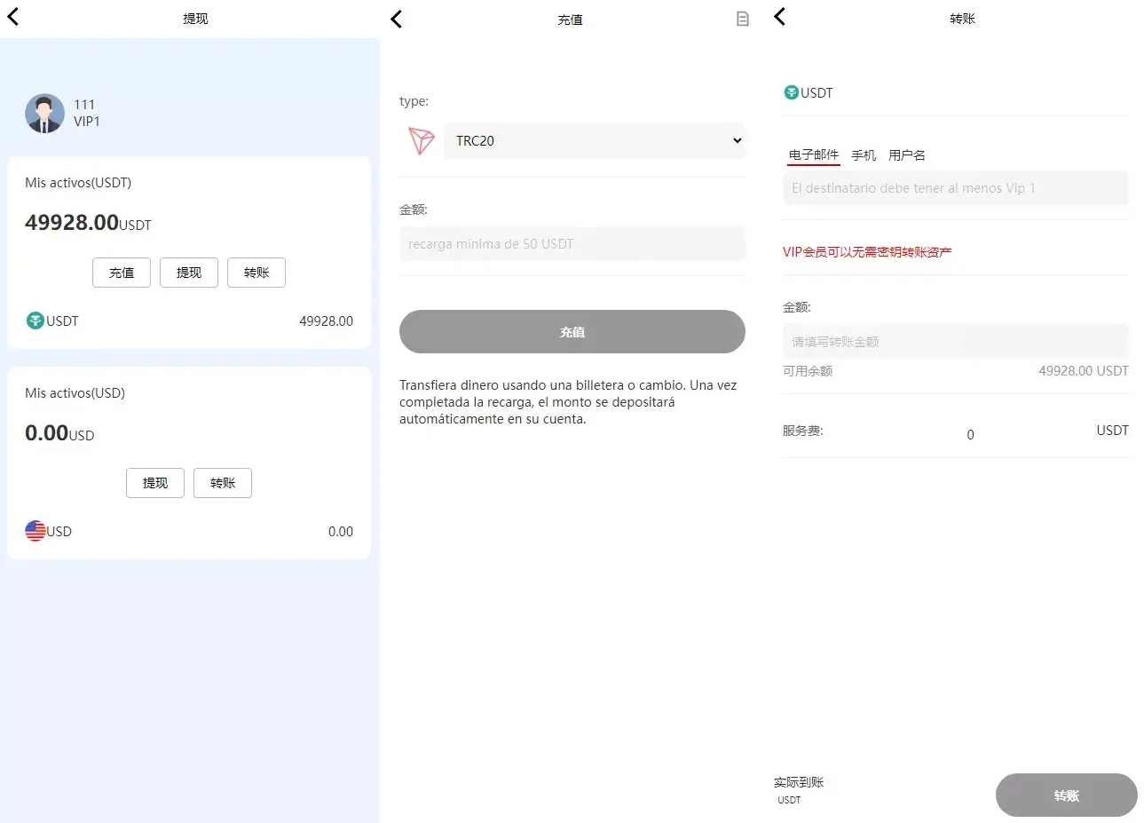 PHP多国语言区块链理财源码 海外虚拟币投资理财系统源码，全球区块链理财源码，多国语言PHP区块链系统,支持,区块链,第2张