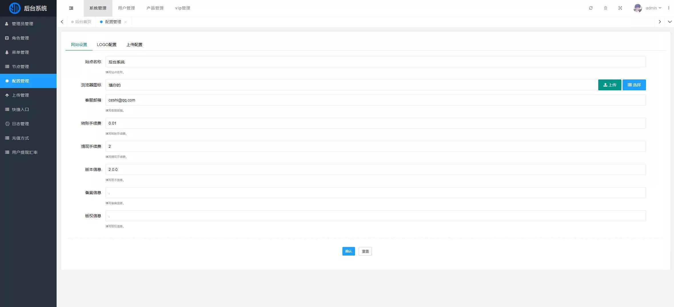 PHP多国语言区块链理财源码 海外虚拟币投资理财系统源码，全球区块链理财源码，多国语言PHP区块链系统,支持,区块链,第5张