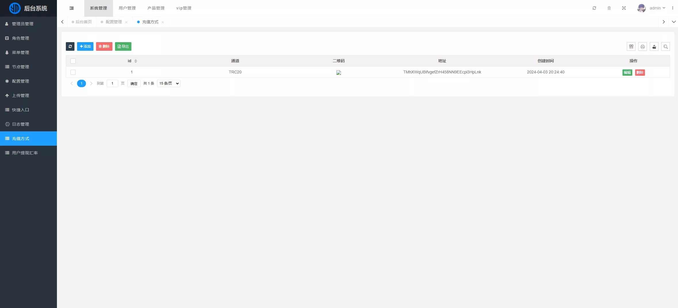 PHP多国语言区块链理财源码 海外虚拟币投资理财系统源码，全球区块链理财源码，多国语言PHP区块链系统,支持,区块链,第6张