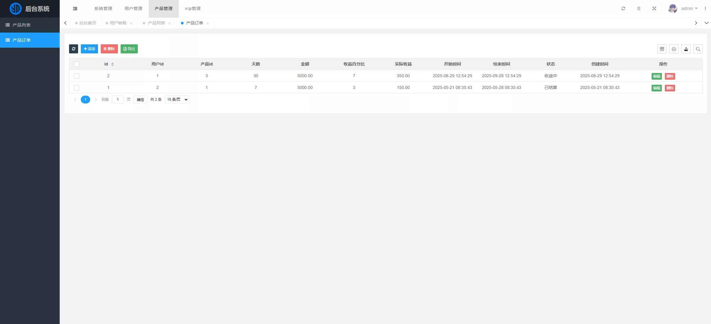 PHP多国语言区块链理财源码 海外虚拟币投资理财系统源码，全球区块链理财源码，多国语言PHP区块链系统,支持,区块链,第10张