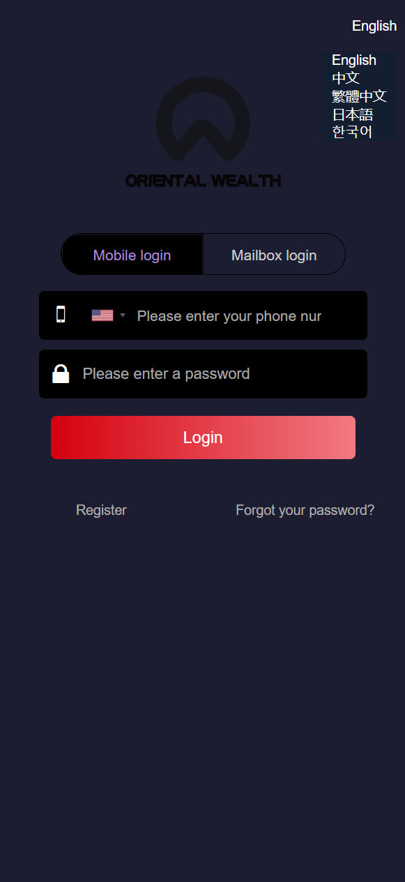 全新UI五种语言微盘系统/出海版理财系统/外汇投资理财/虚拟币USDT充值，智能全球金融平台，多元化语言微盘系统,服务器,金融,第4张