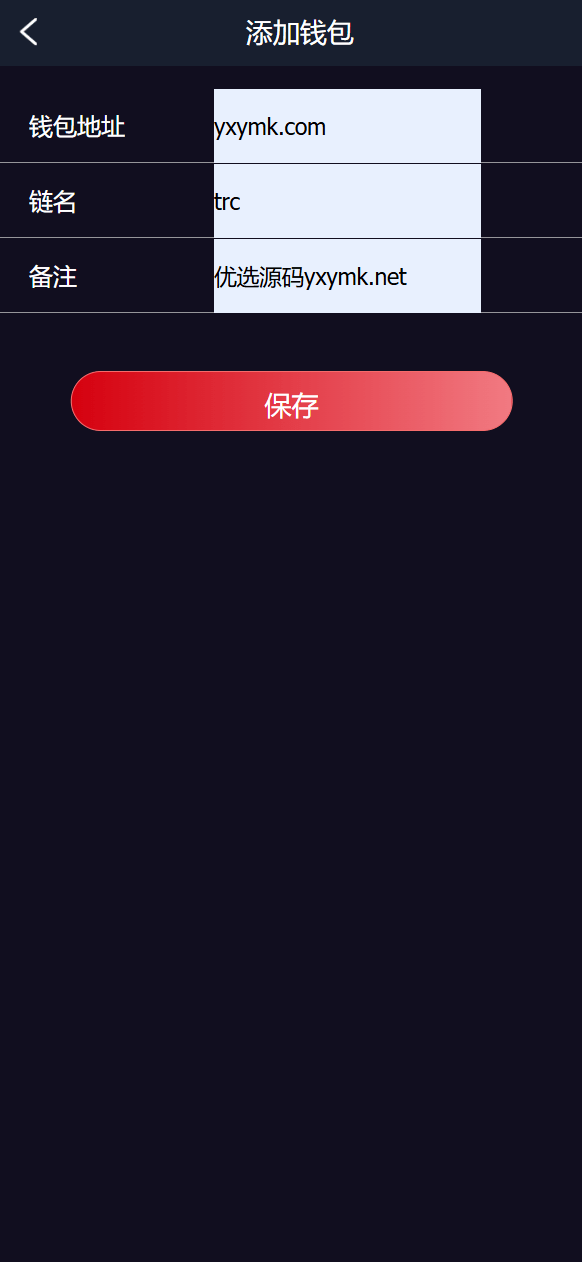 全新UI五种语言微盘系统/出海版理财系统/外汇投资理财/虚拟币USDT充值，智能全球金融平台，多元化语言微盘系统,服务器,金融,第9张