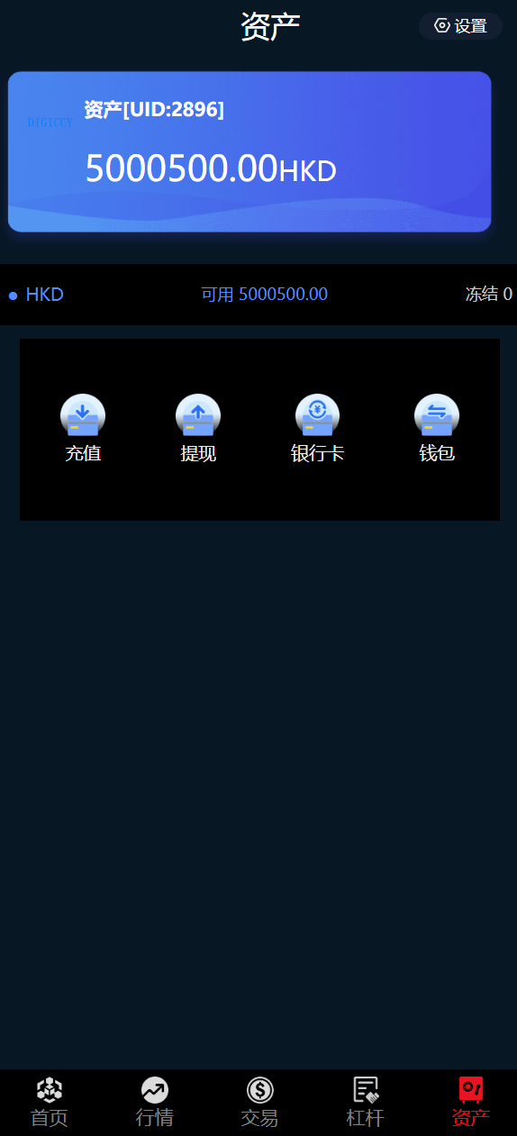全新UI五种语言微盘系统/出海版理财系统/外汇投资理财/虚拟币USDT充值，智能全球金融平台，多元化语言微盘系统,服务器,金融,第8张
