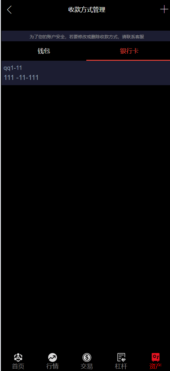 全新UI五种语言微盘系统/出海版理财系统/外汇投资理财/虚拟币USDT充值，智能全球金融平台，多元化语言微盘系统,服务器,金融,第10张