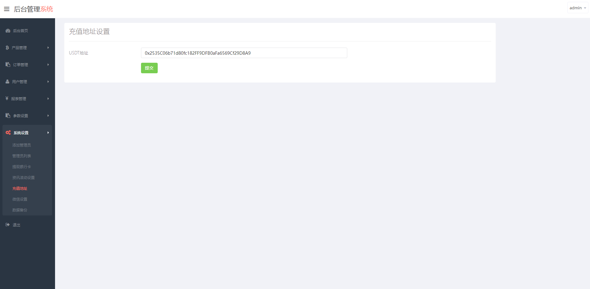 海外版微盘外汇系统/多语言理财系统/微交易/交易所，全球金融新纪元，海外版微盘外汇系统与多语言理财交易所,金融,第8张