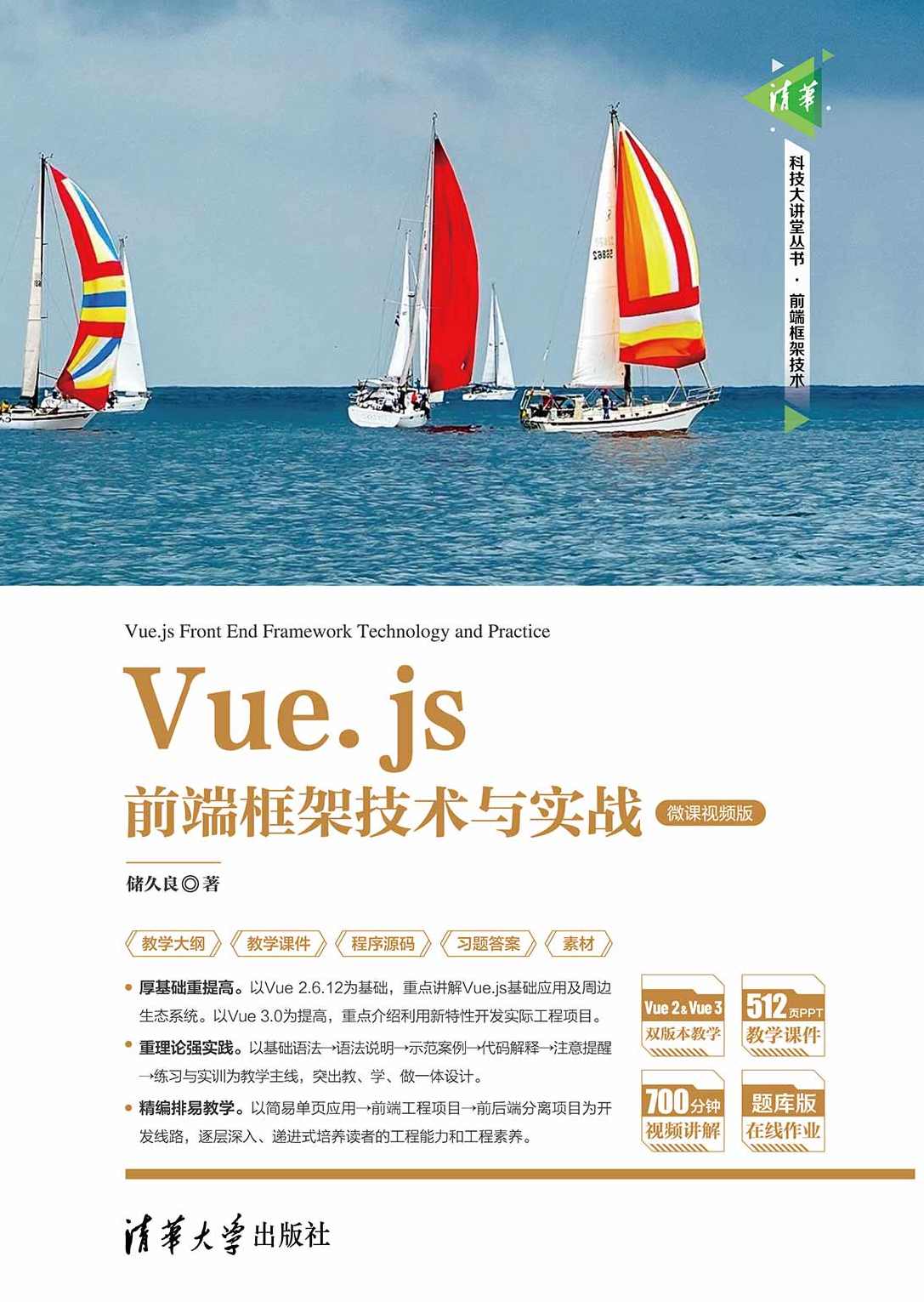 【永春技术视频课】实战技术框架与操作脉络解析，永春技术实战解析视频课程操作脉络与实战框架