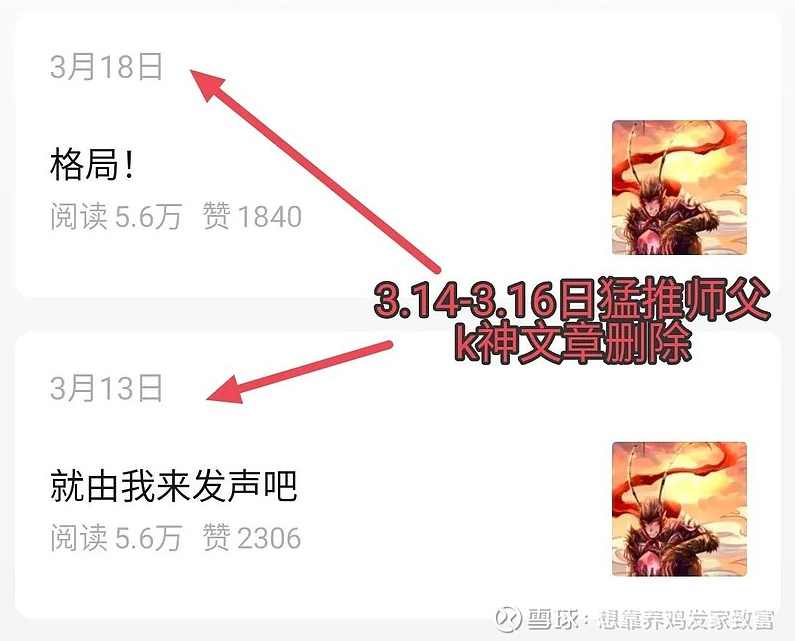 g界孙悟空2025年0917复盘视频 共1个视频，悟空复盘2025年，科技革新与未来展望,课程,第1张