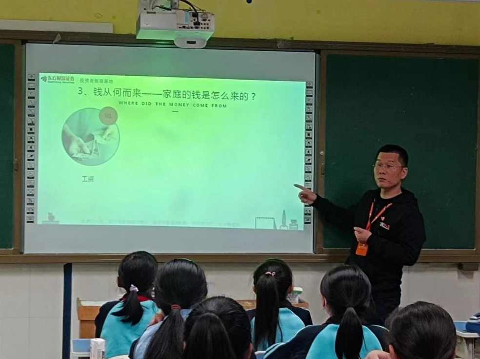 张萌财商创富课第六期8月22-24号，如何从10W起步，一步步实现大目标，财商创富课第六期实战指导，从10万起步，步步为赢,课程,目标,支付,第1张