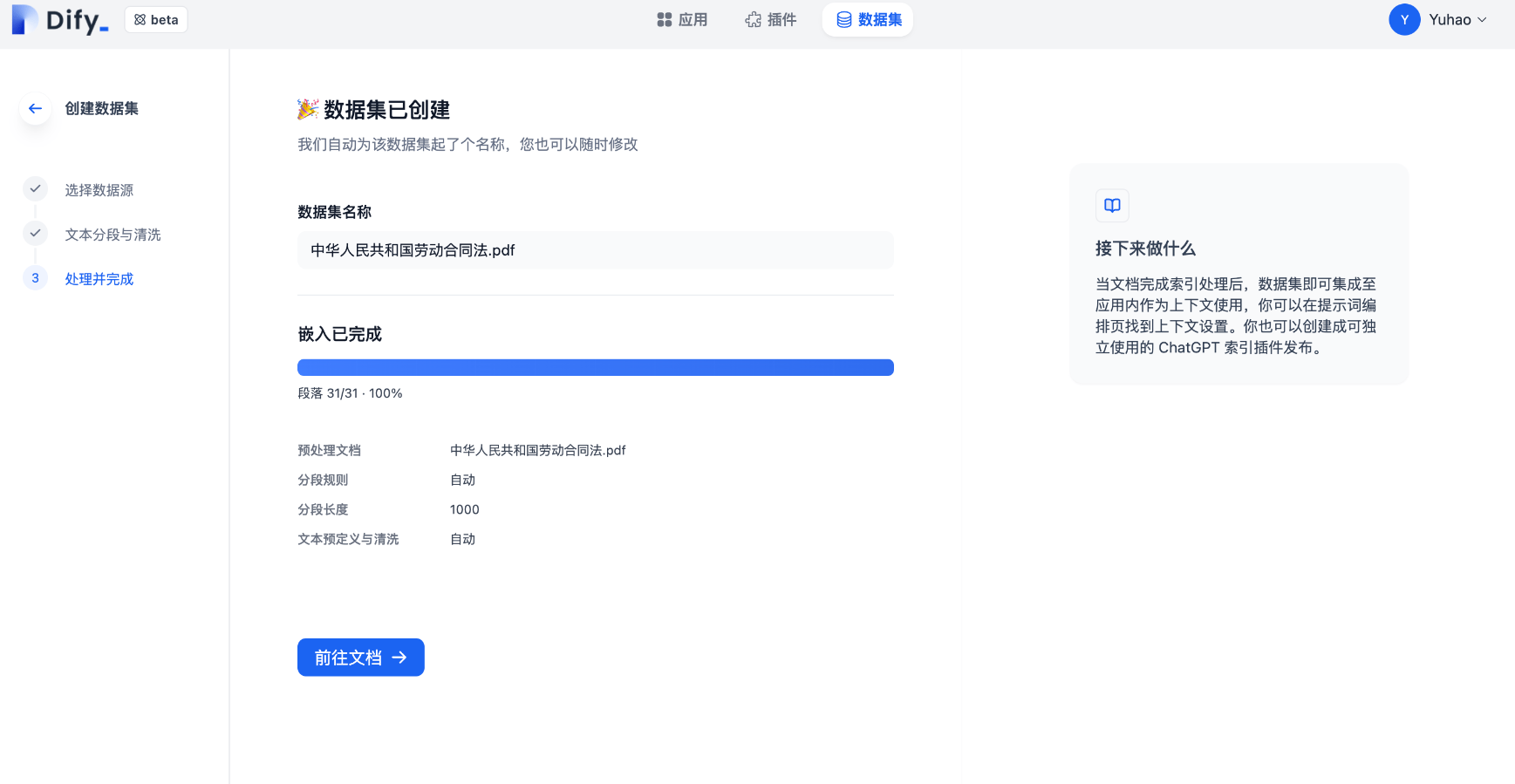 Dify商业变现训练营,帮助普通人升职加薪,获得副业收入,提升商业价值,副业收益倍增营,课程,专业,理解,金融,小说,第1张 Dify商业变现训练营,帮助普通人升职加薪,获得副业收入,提升商业价值,副业收益倍增营,课程,专业,理解,金融,小说,第1张