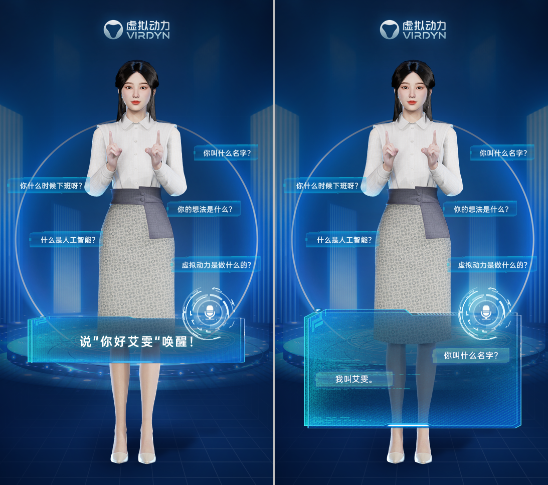 用星幻AI数字人打造个人IP，实现多种变现方式，数字人出道新风尚，星幻AI数字人新风尚，多维度变现，出道新篇章