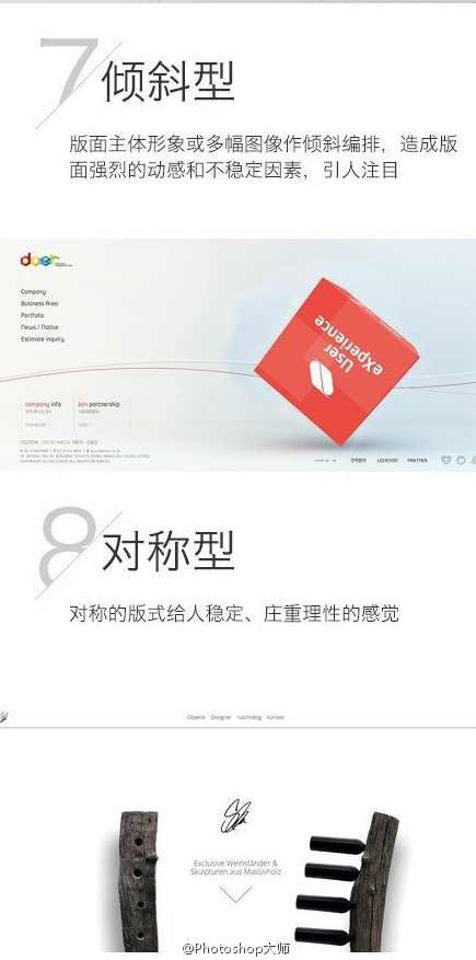 不绿不蓝版式设计正式班第8期，正式班第8期版式设计优化,课程,第1张