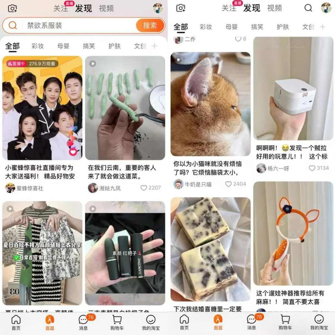 抖音+小红书饰品卖货：货源、开店、内容全教会，让新手快速掌握饰品线上营销全流程，轻松开启变现路，抖音小红书饰品营销秘籍，货源无忧、开店无忧、内容营销全攻略,课程,人工智能,第1张