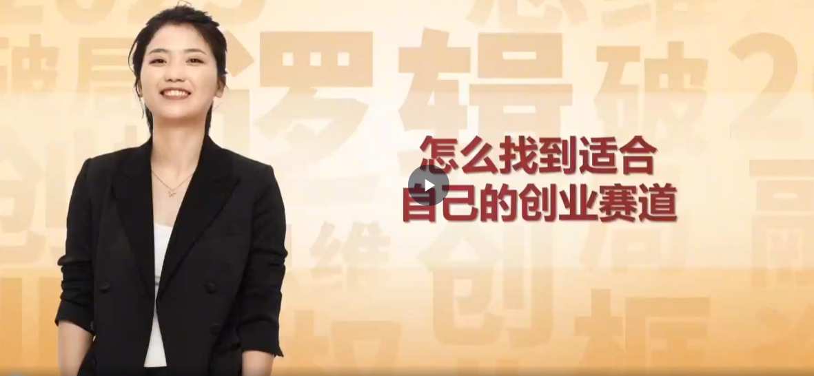 老板创业全案创业者的融资策略与思维迭代，创业全盘策划 融资策略与思维升级