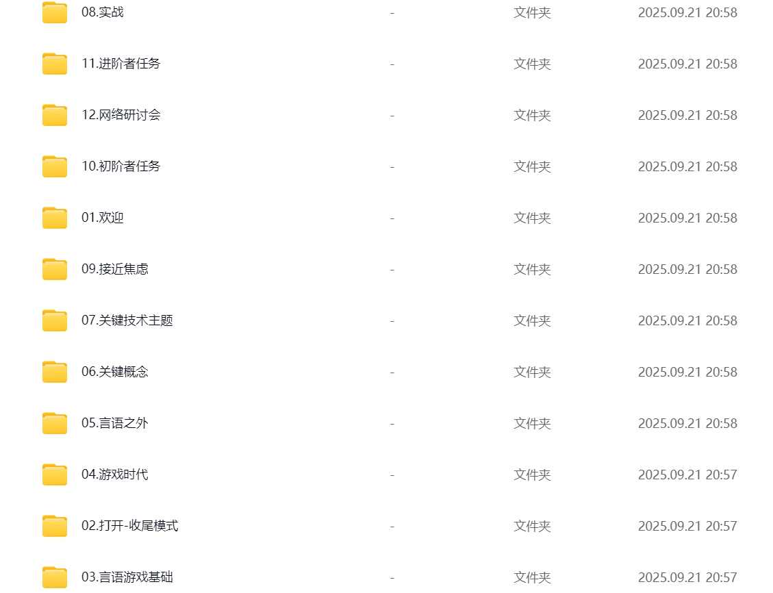RSD托德《言语游戏》国外最伟大的技术流老师，技术流大师RSD托德言语游戏海外引领风潮