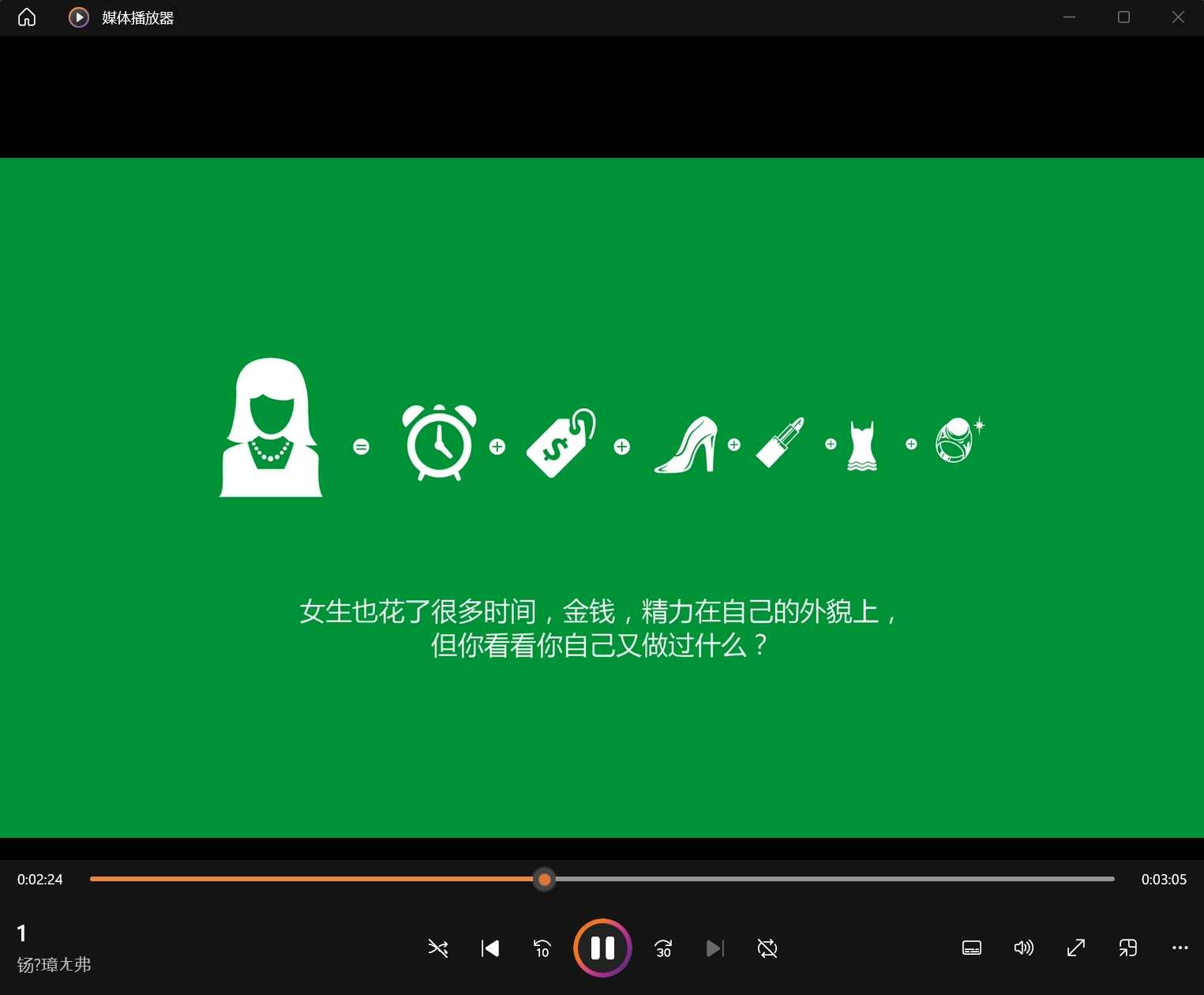 乐鱼_魅力学堂5.0课 情感恋爱沟通技巧，情感恋爱沟通大师5.0课程,学习,艺术,沟通,男人,恋爱,课程,第1张