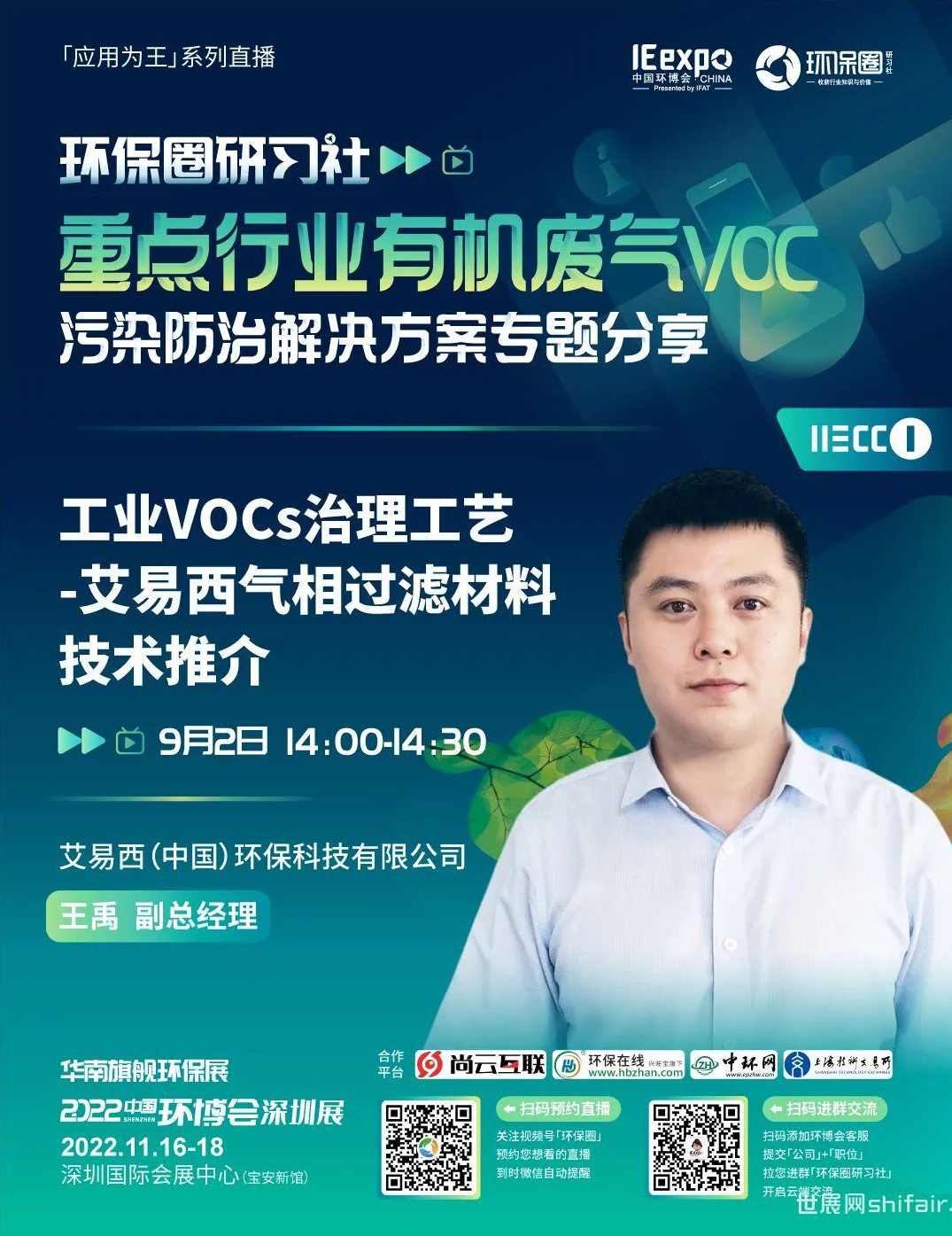 神行研习社2025.9.29直播 短线的首板不破 1视频，神行研习社短线策略，2025年9月首板突破，直播揭秘,课程,直播,第1张