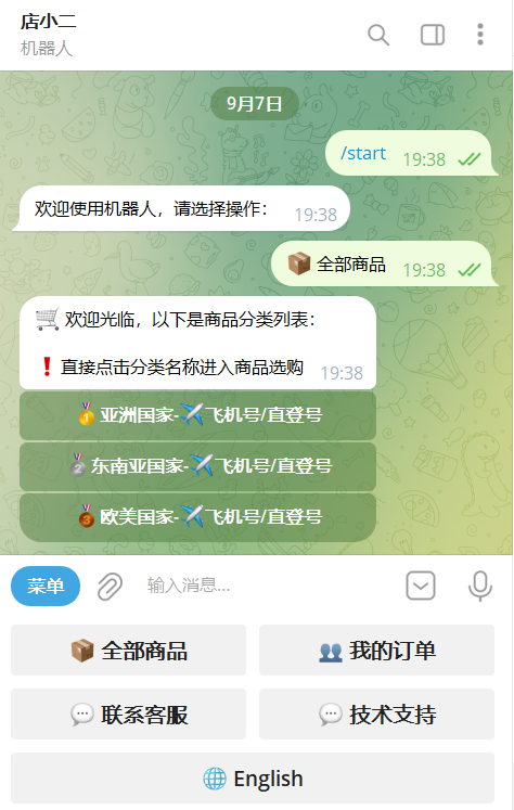 TG个人发卡机器人支持双语言-基于某发卡系统二次开发，智能发卡机器人，双语言支持，二次开发助力TG优化,支持,服务器,第1张