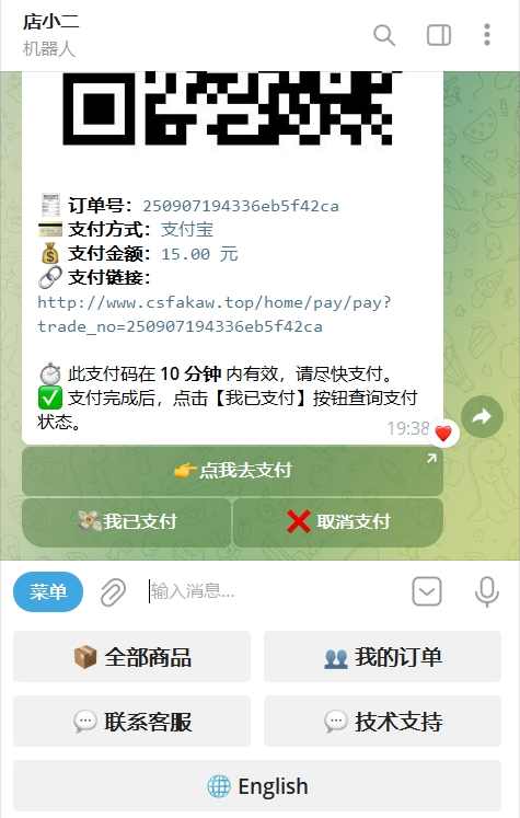 TG个人发卡机器人支持双语言-基于某发卡系统二次开发，智能发卡机器人，双语言支持，二次开发助力TG优化,支持,服务器,第4张