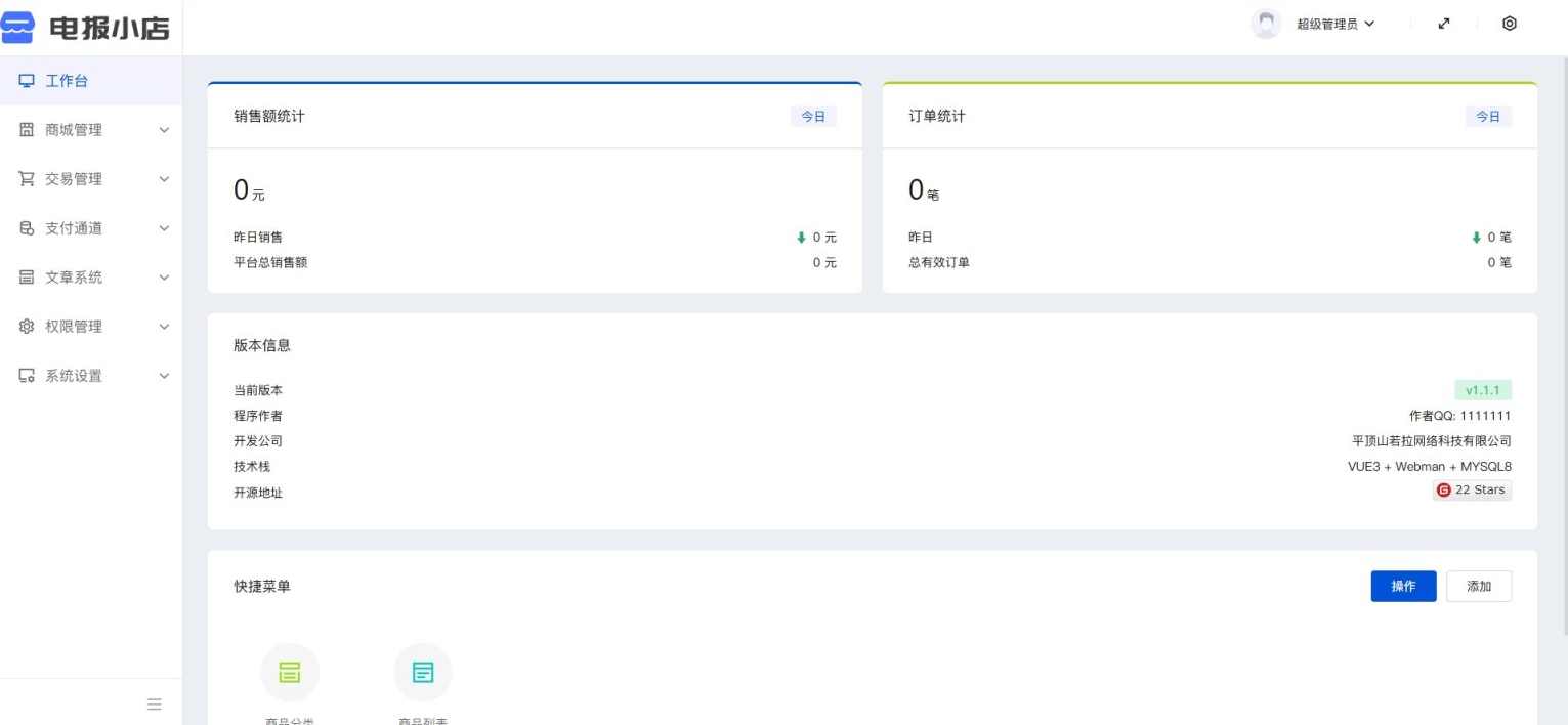 TG个人发卡机器人支持双语言-基于某发卡系统二次开发，智能发卡机器人，双语言支持，二次开发助力TG优化,支持,服务器,第5张