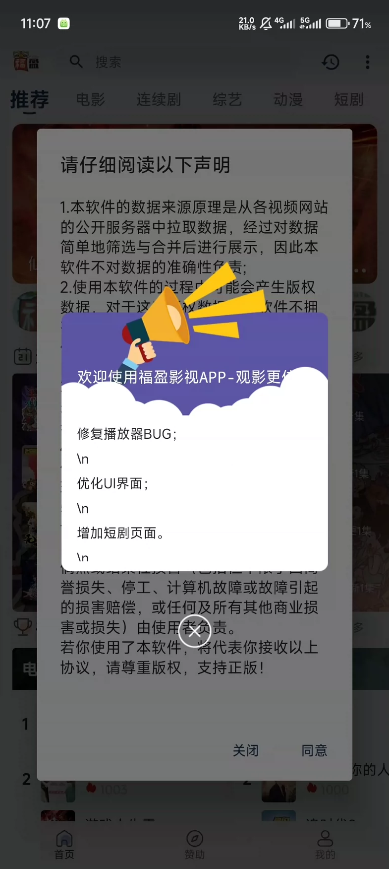 苹果cms影视双端源码 SKAPP源码+全套搭建教程，影视源码开发秘籍，苹果CMS影视双端源码+搭建教程,影视,苹果CMS,第2张