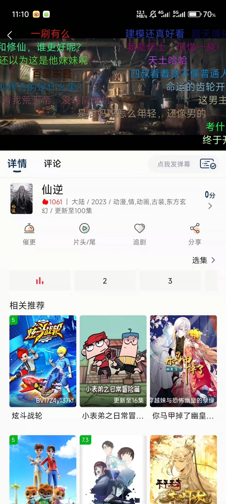 苹果cms影视双端源码 SKAPP源码+全套搭建教程，影视源码开发秘籍，苹果CMS影视双端源码+搭建教程,影视,苹果CMS,第3张