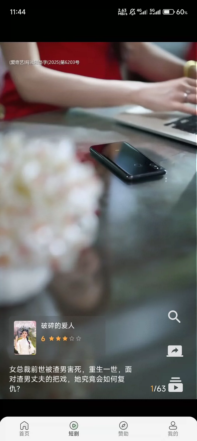 苹果cms影视双端源码 SKAPP源码+全套搭建教程，影视源码开发秘籍，苹果CMS影视双端源码+搭建教程,影视,苹果CMS,第4张