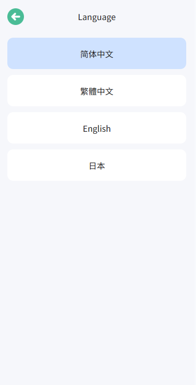 海外微盘系统/期货时间盘/多语言微盘/前端uniapp，海外微盘平台优化策略,管理,支持,金融,第7张