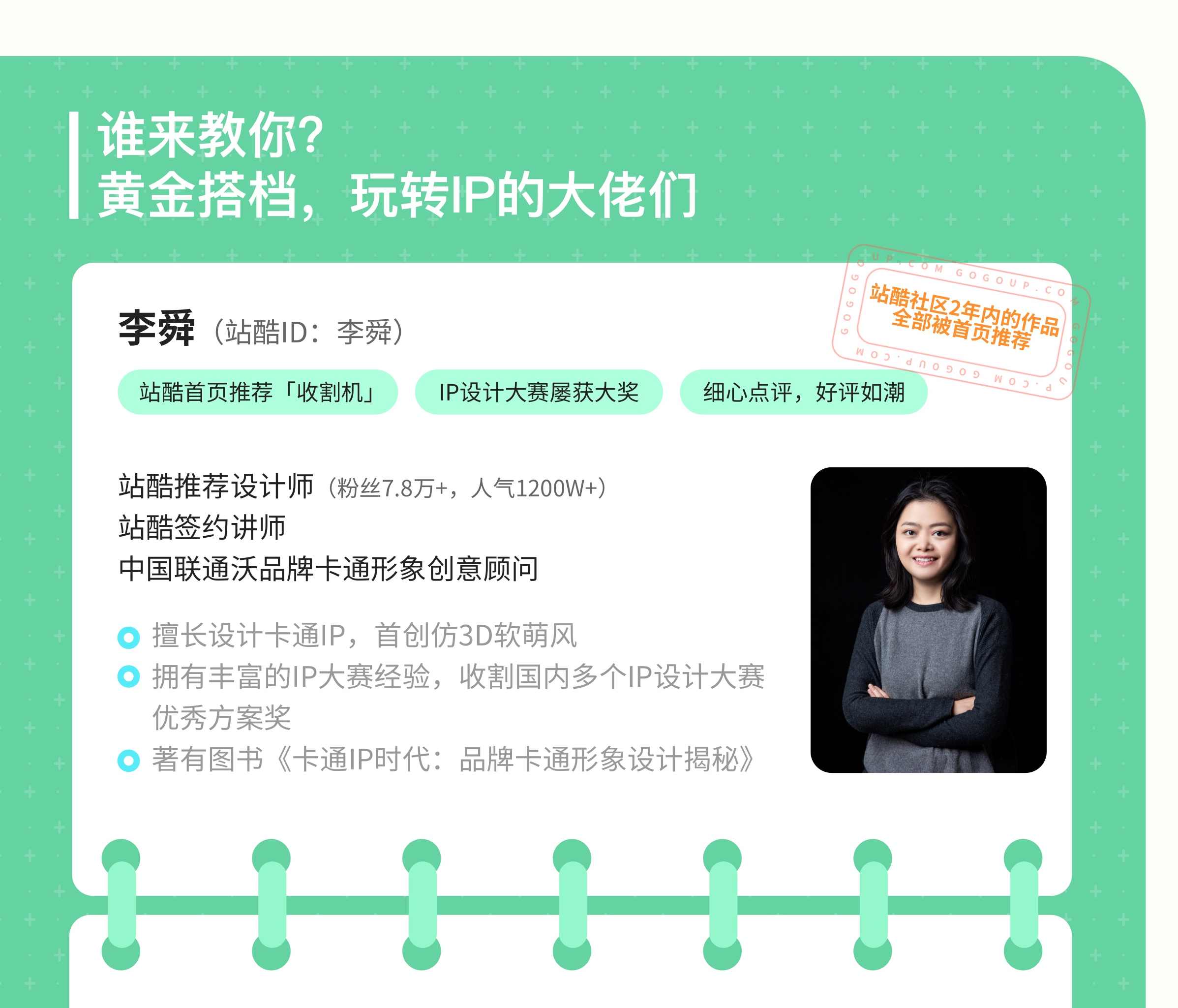 自媒体IP课，说人话的自媒体教程，发疯姥子自媒体运营课，自媒体运营秘籍，教你如何快速提升影响力,课程,发展,脚本,第1张