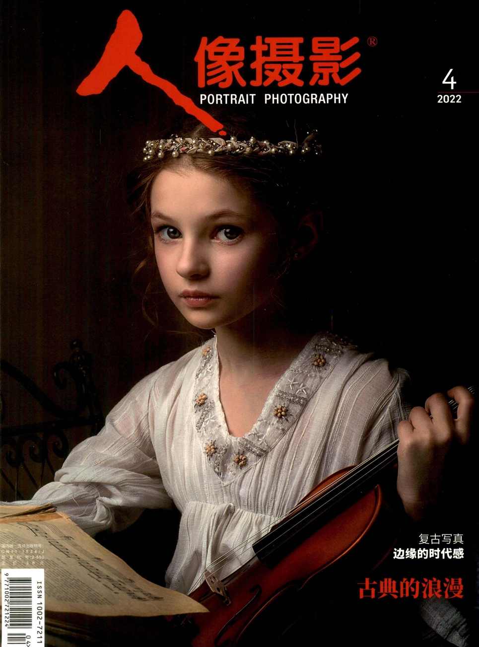 叫我子亦人像摄影第1期,子亦人像摄影新篇章,探索摄影艺术,课程,摄影,第1张 叫我子亦人像摄影第1期,子亦人像摄影新篇章,探索摄影艺术,课程,摄影,第1张