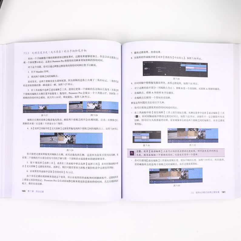 育宗教育Pr影视剪辑教程零基础入门，影视剪辑新手速成教程，育宗教育影视剪辑入门秘籍