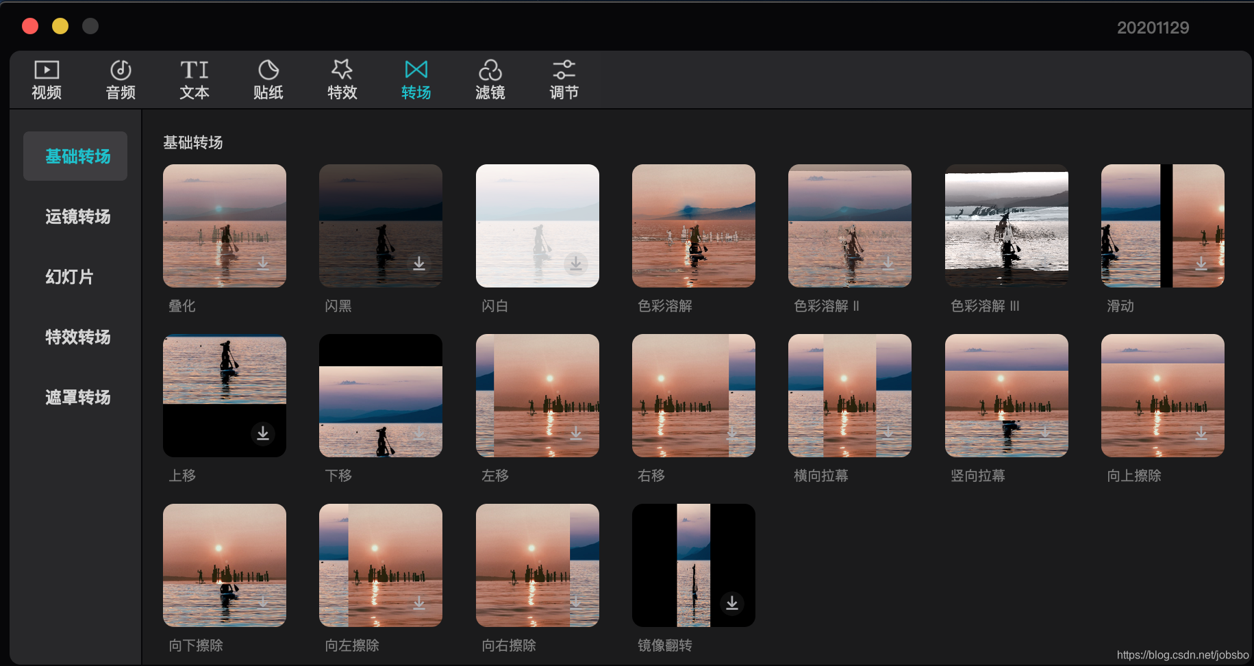 剪映电脑版0基础到进阶，跟着案例学操作上手更快，电脑版剪映进阶教程，从零基础到实战操作
