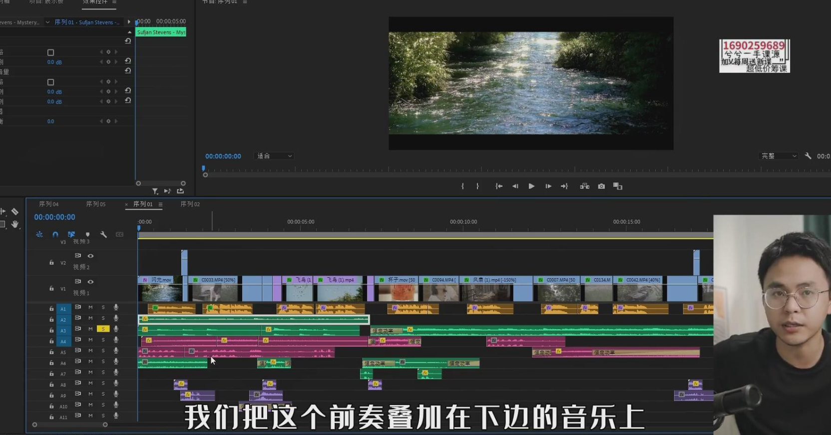 天途影像达芬奇调色剪辑全能班，天途影像，达芬奇调色剪辑大师班