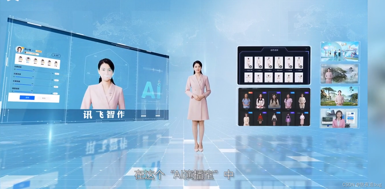 AIGC数字人商业落地实操课，从零基础小白到AI数字人大神，AI赋能商业落地实操，从新手到AI数字人大神速成课,课程,模板,人工智能,第1张