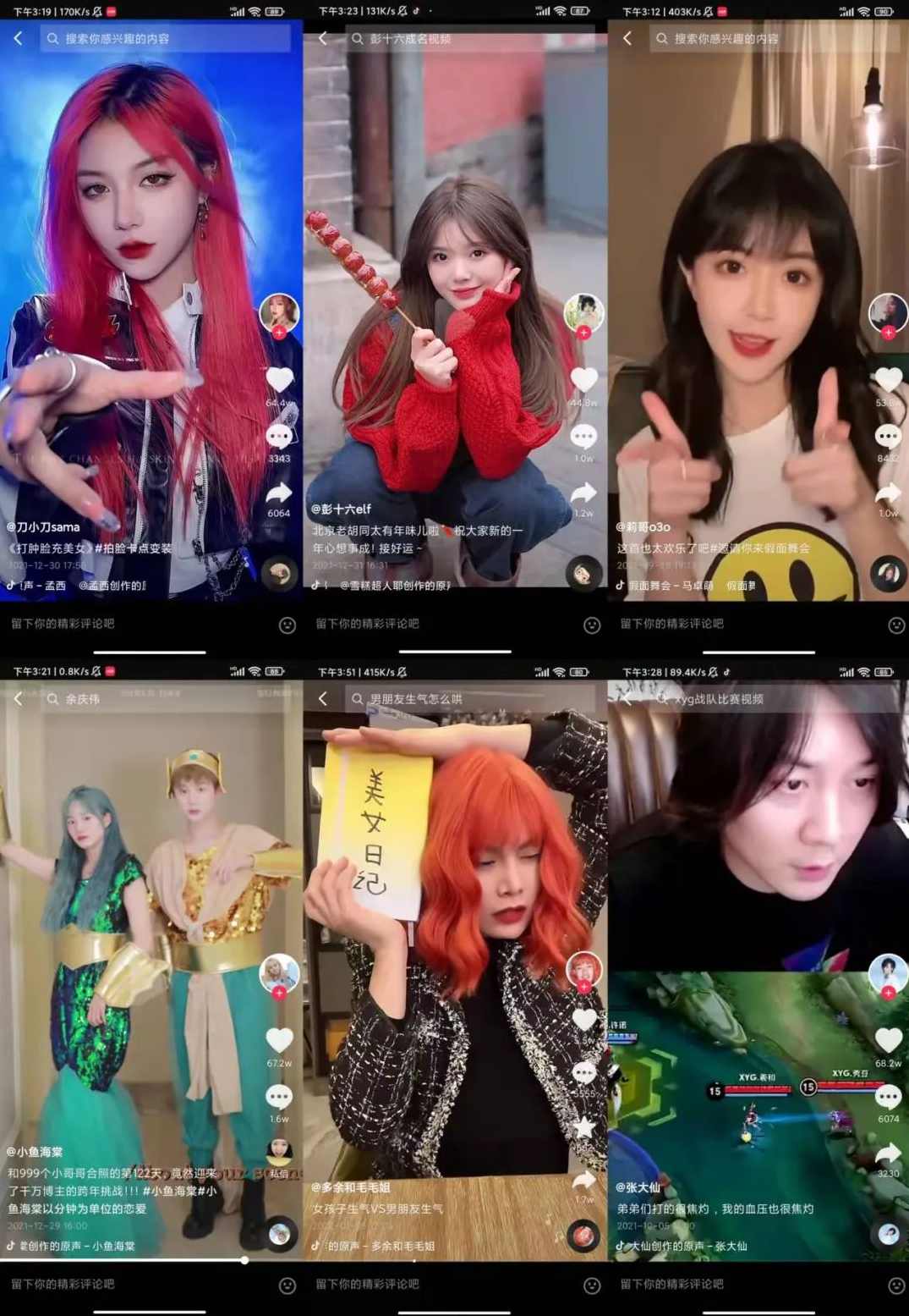 抖音从0到1起号运营全攻略课程，从认知纠偏到实操落地，高效起号变现，抖音起号运营全攻略，从认知纠偏到实操落地，高效变现课程